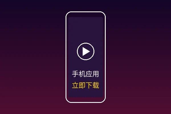 妈妈的朋友手机应用界面展示